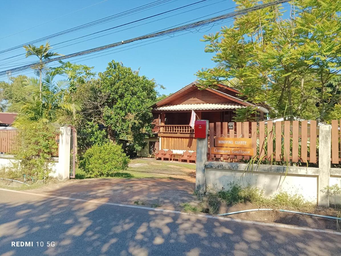 Chanmuang Guesthouse Mae Hong Son Exterior photo